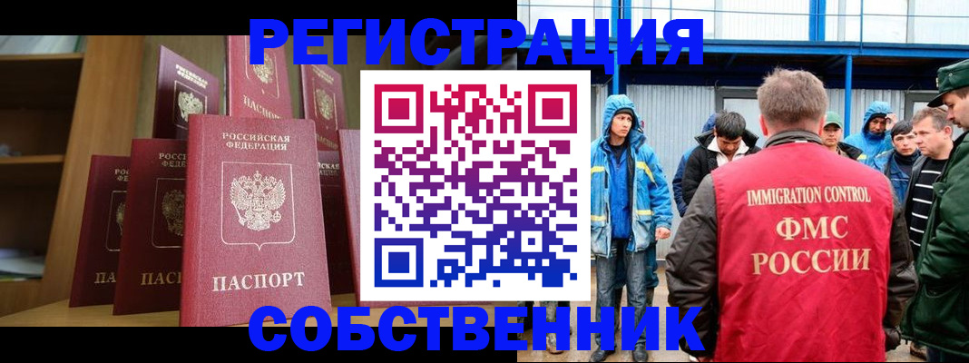 прописка для кредита в Зарайске